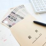 人事労務・給与計算